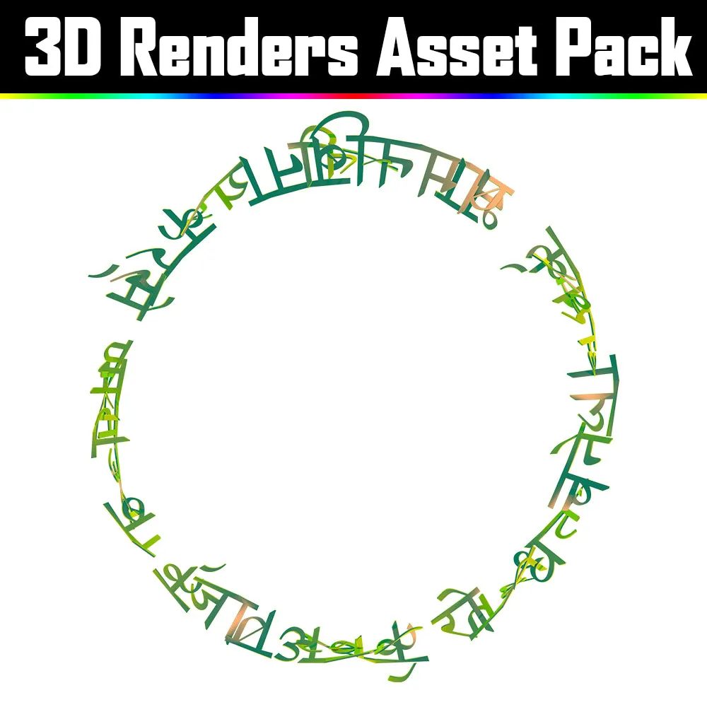 3D Render Asset Pack - Psychedelic Art Graphic Assets